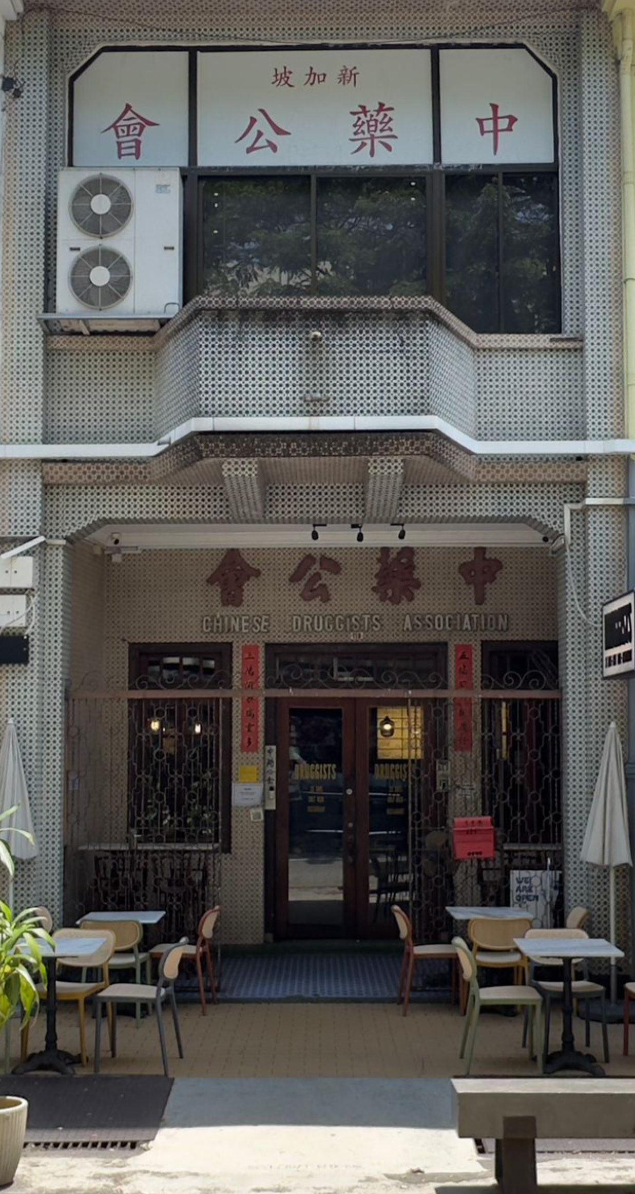 Druggists — Craft Beer in Little India, Singapore