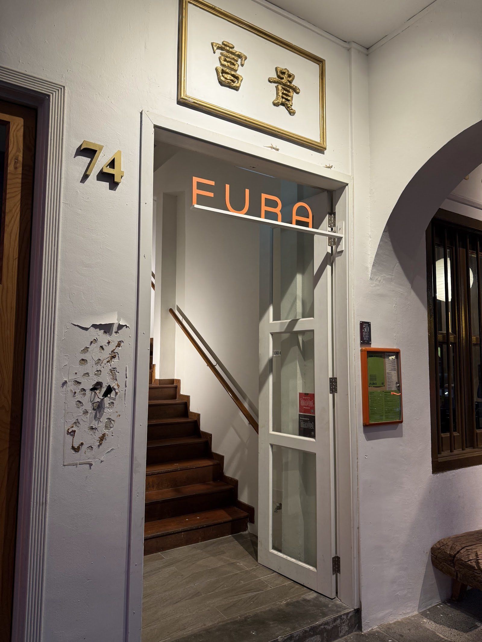Fura Singapore bar interior