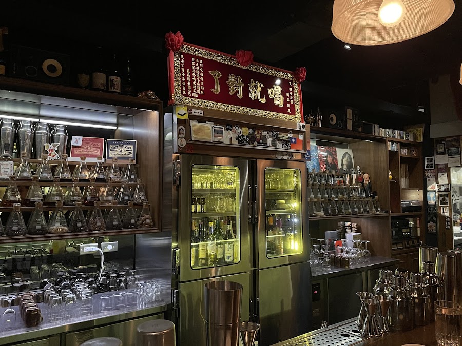 AHA Saloon, Taipei