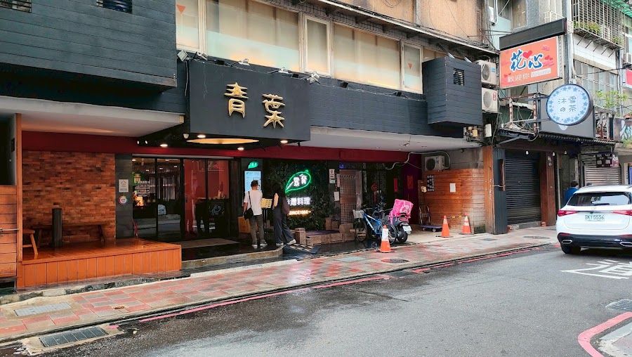 COA Taipei bar service