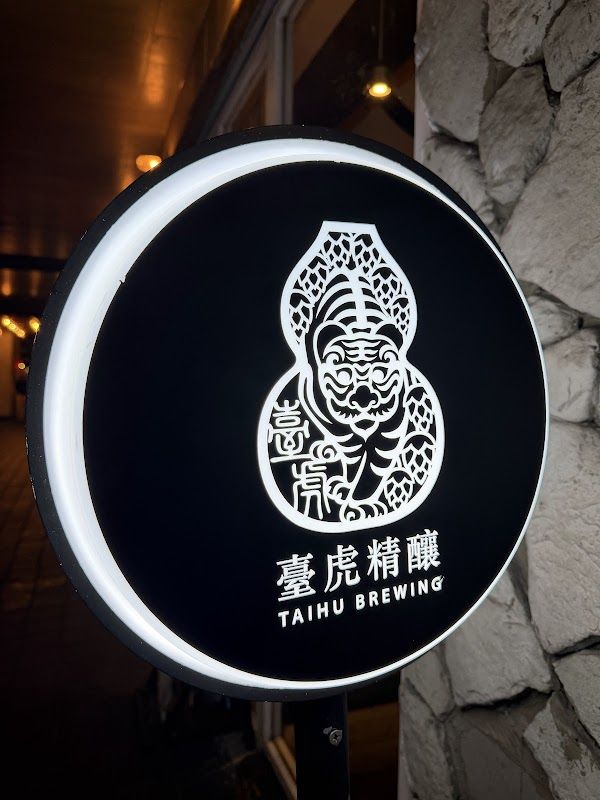 Redpoint Brewing Co Taipei