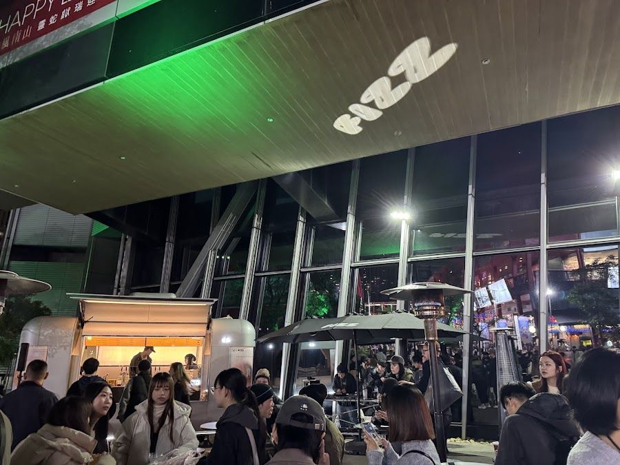 Fizz Cocktail Bar Songshan atmosphere