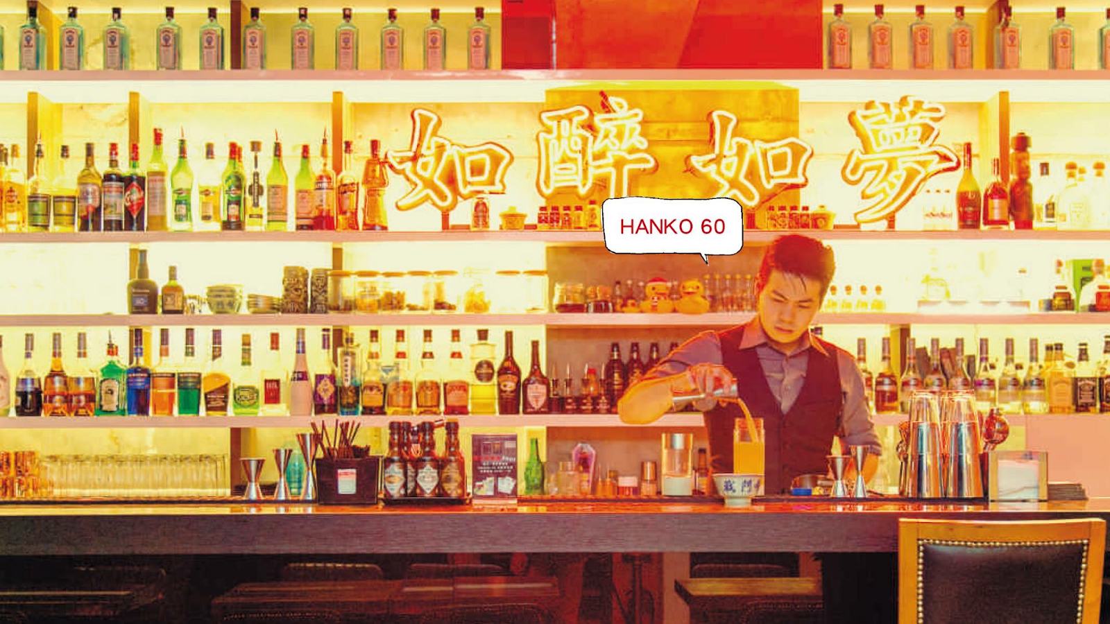 HANKO 60 speakeasy cocktail bar interior in Ximending, Taipei