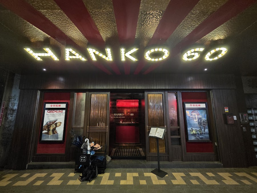 HANKO 60, Taipei