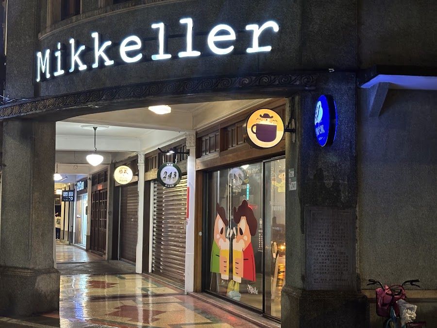 Mikkeller Taipei bar service