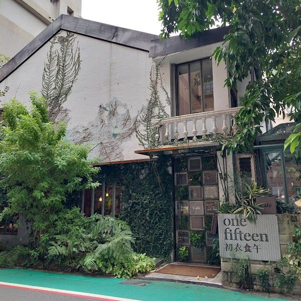 East End Taipei