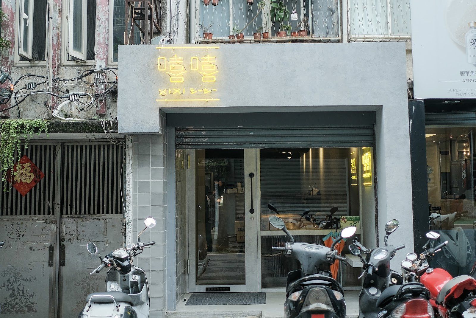 Redpoint Brewing Co Taipei bar interior