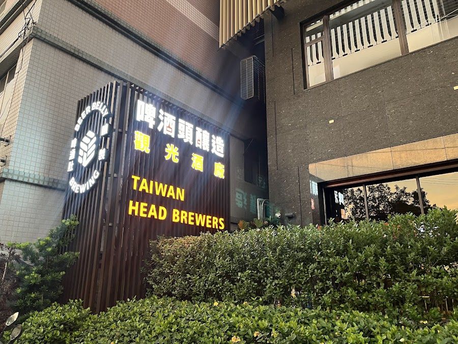 Taiwan Head Brewers Songshan atmosphere