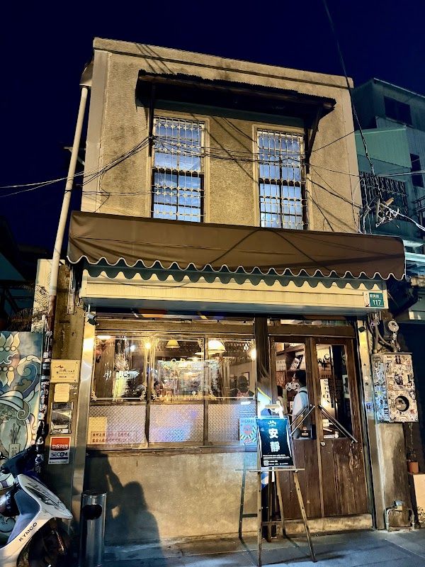 East End Taipei