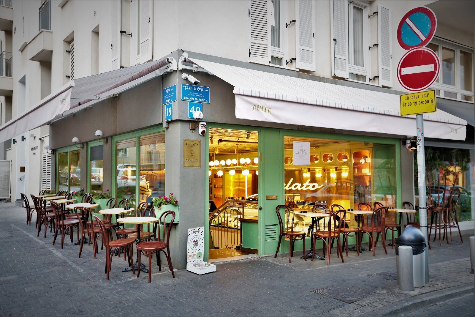 Anita La Mamma del Gelato Bar Tel Aviv bar interior
