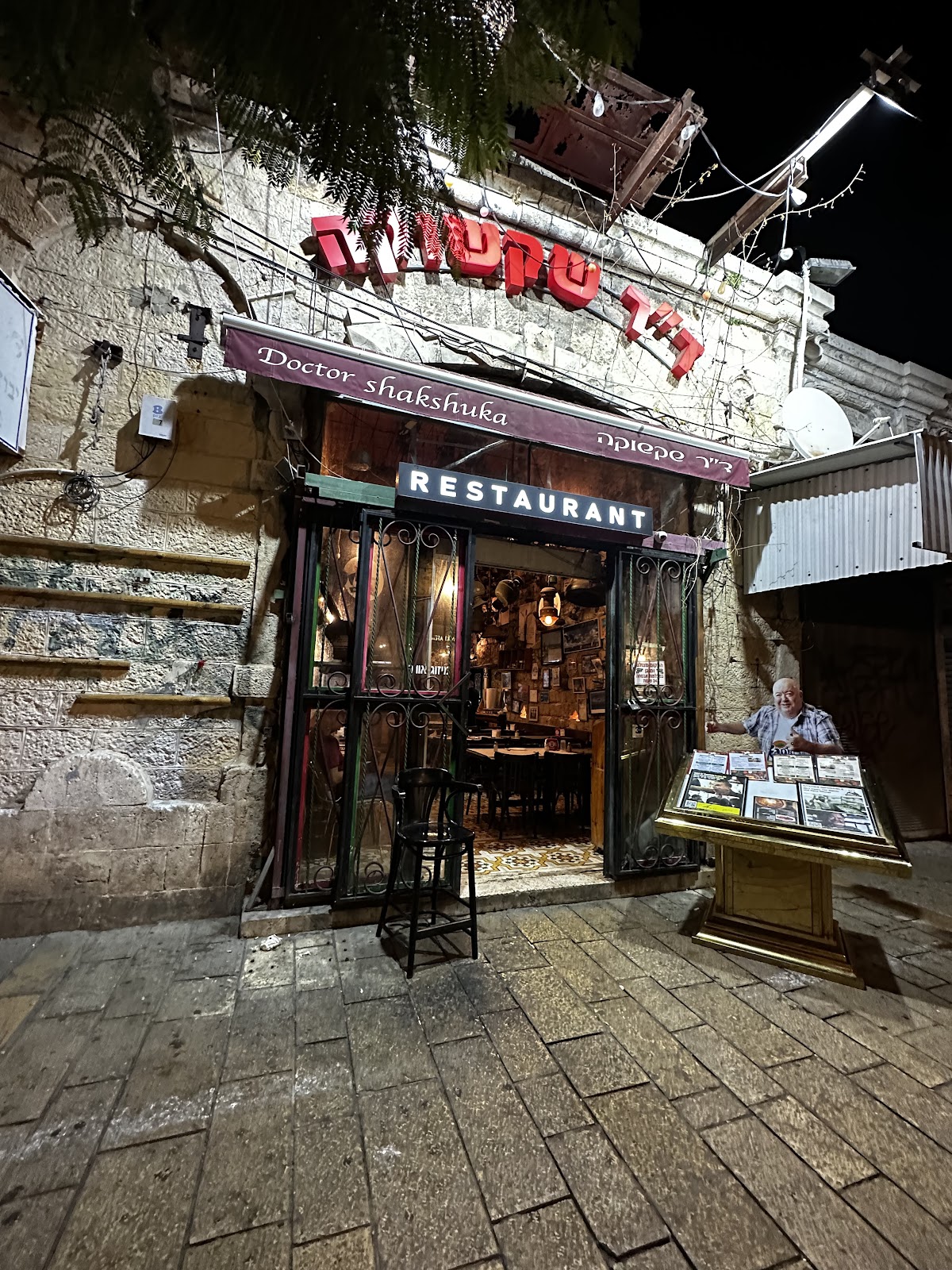 Hashushka, Tel Aviv