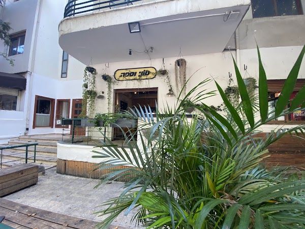 Meatbar Tel Aviv