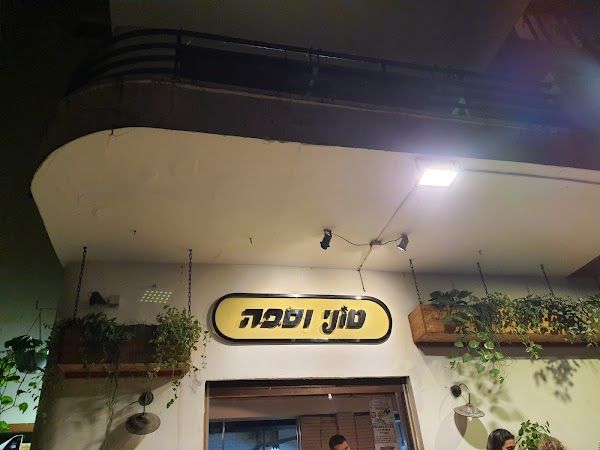 Cassis Bar Tel Aviv