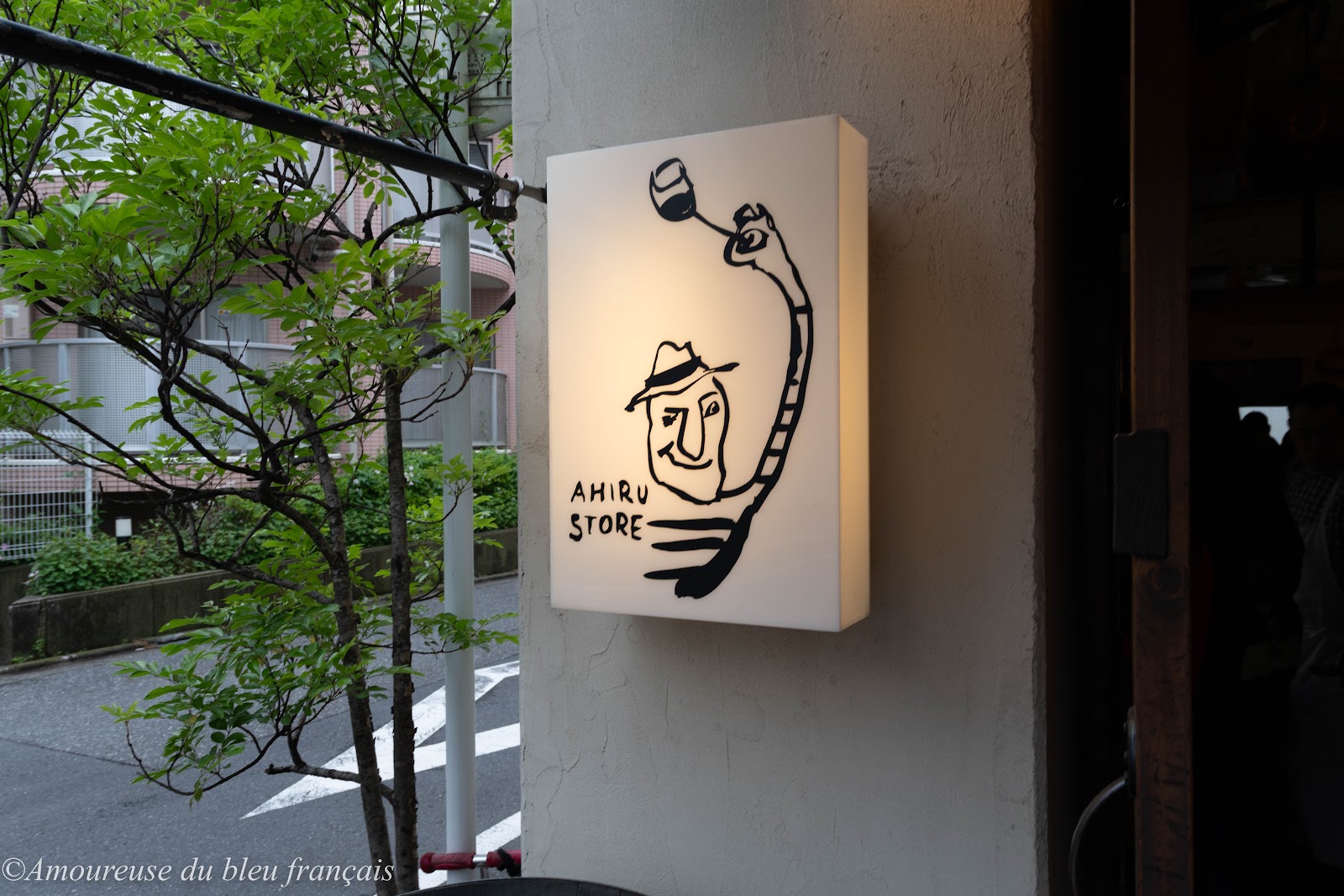 Ahiru bar counter