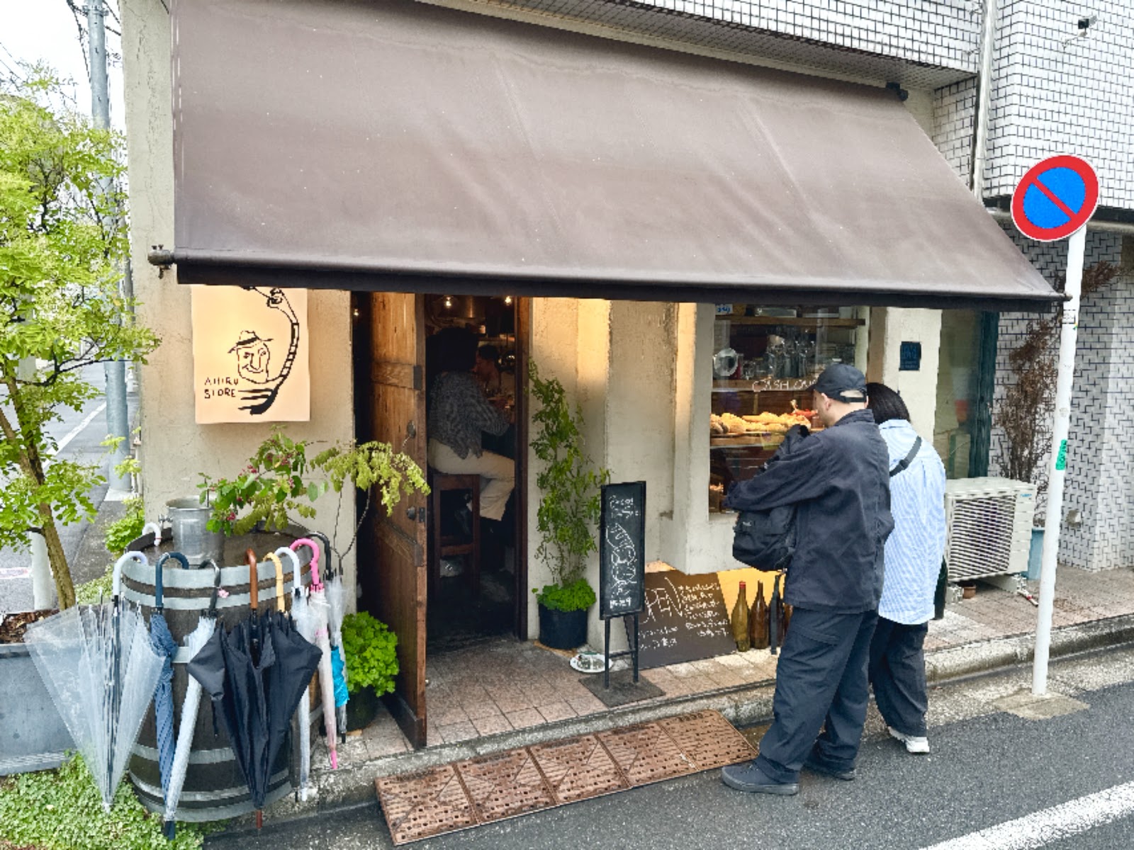 Ahiru crowd