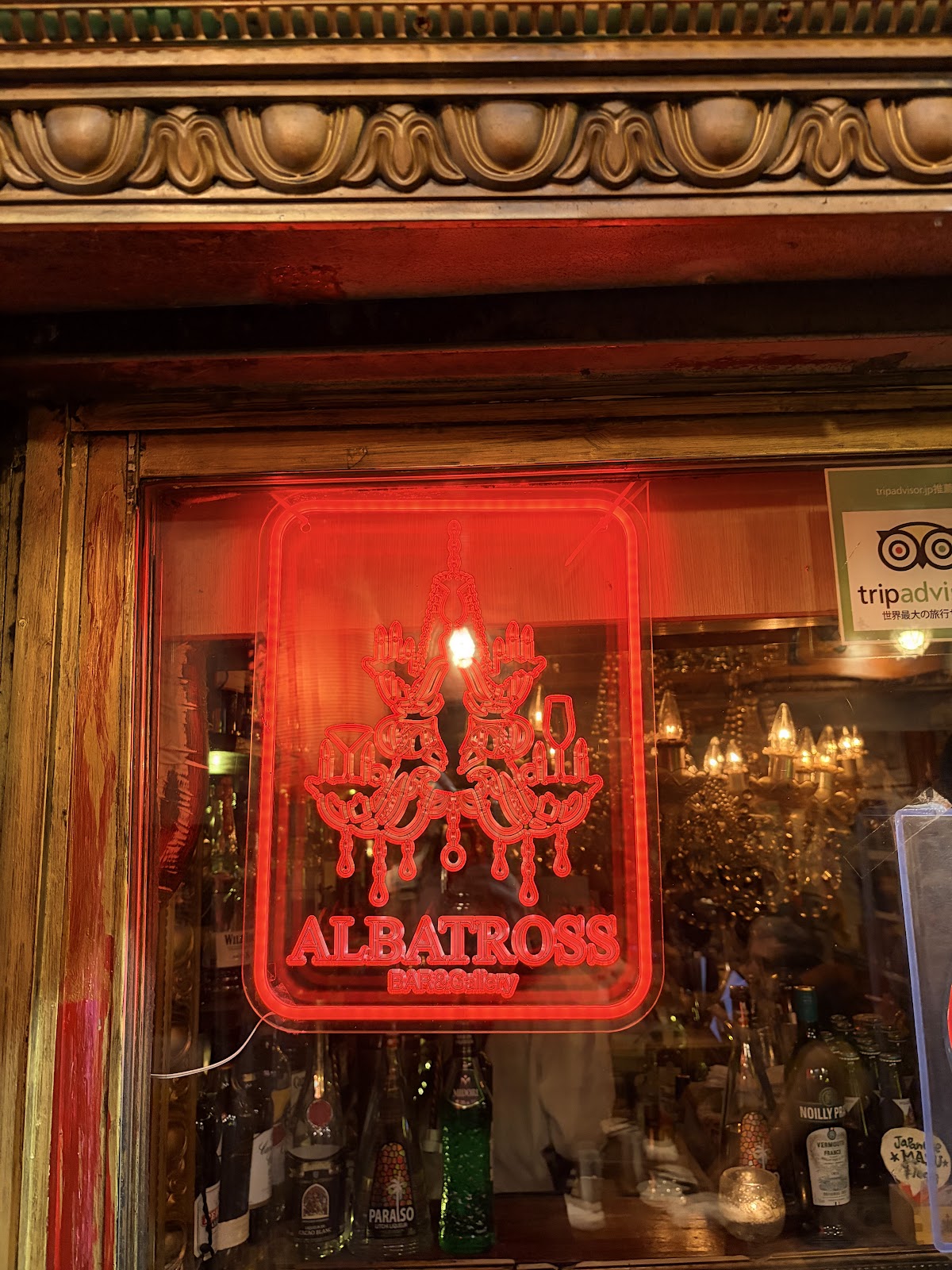 Bar Albatross, Tokyo