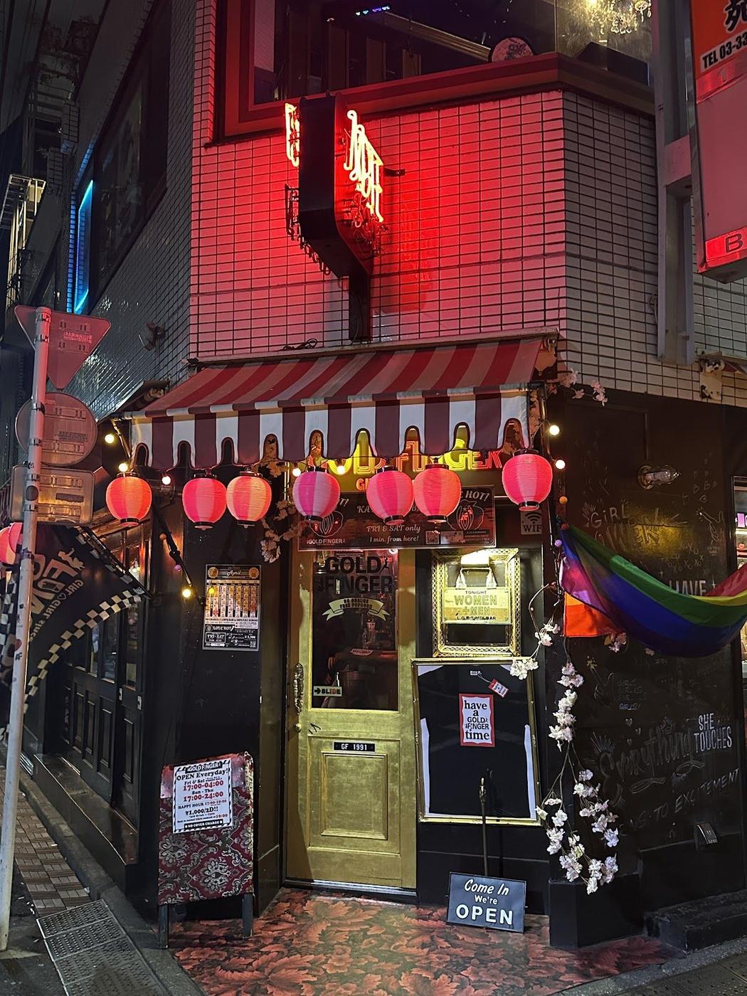 Bar Goldfinger, Tokyo
