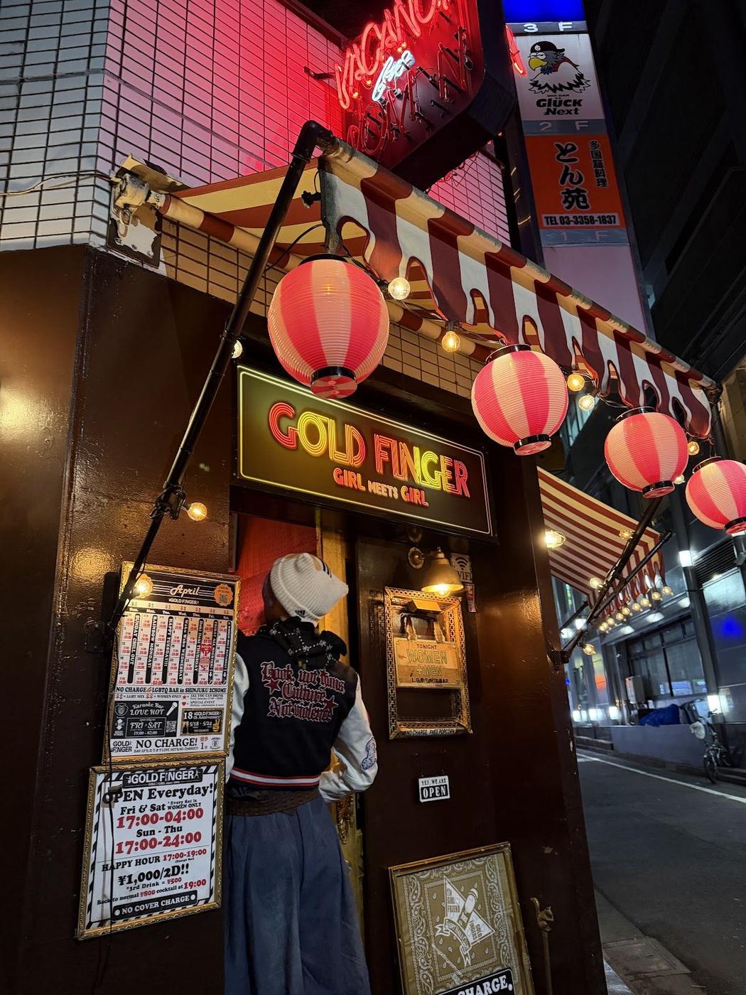 Bar Goldfinger, Tokyo