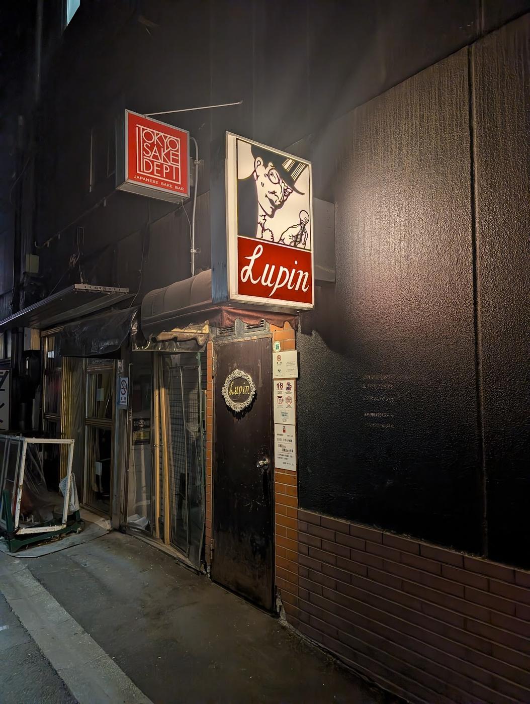 Bar Lupin, Tokyo