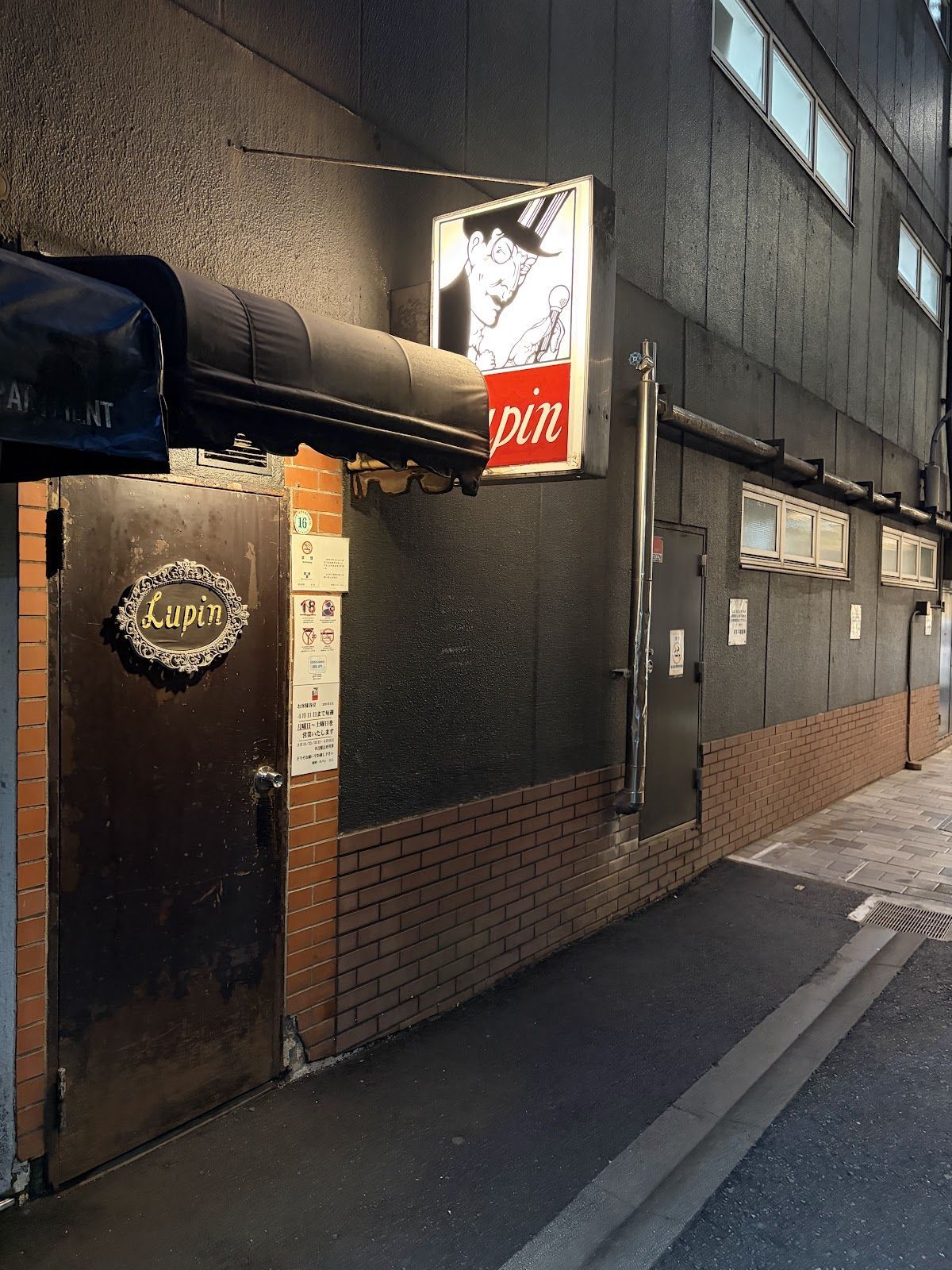 Bar Lupin, Tokyo