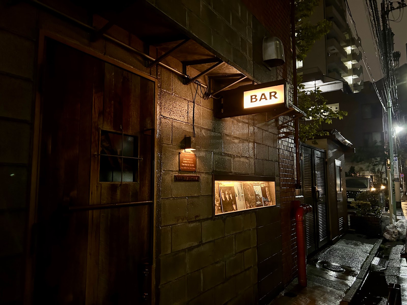 Bar Martha Ebisu, Tokyo