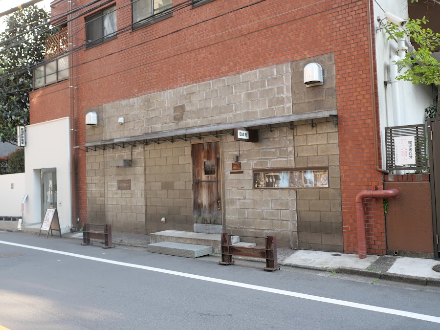Bar Martha Ebisu, Tokyo