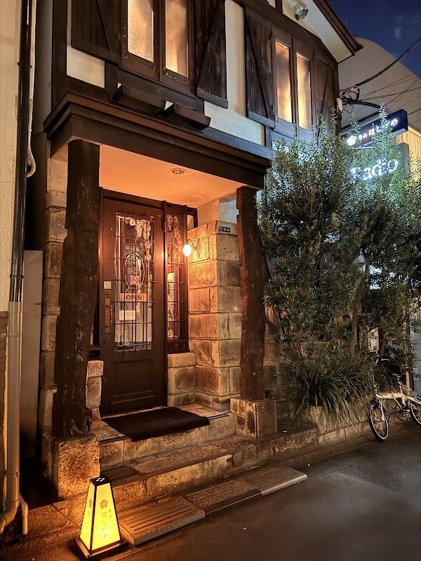 Bar High Five Tokyo