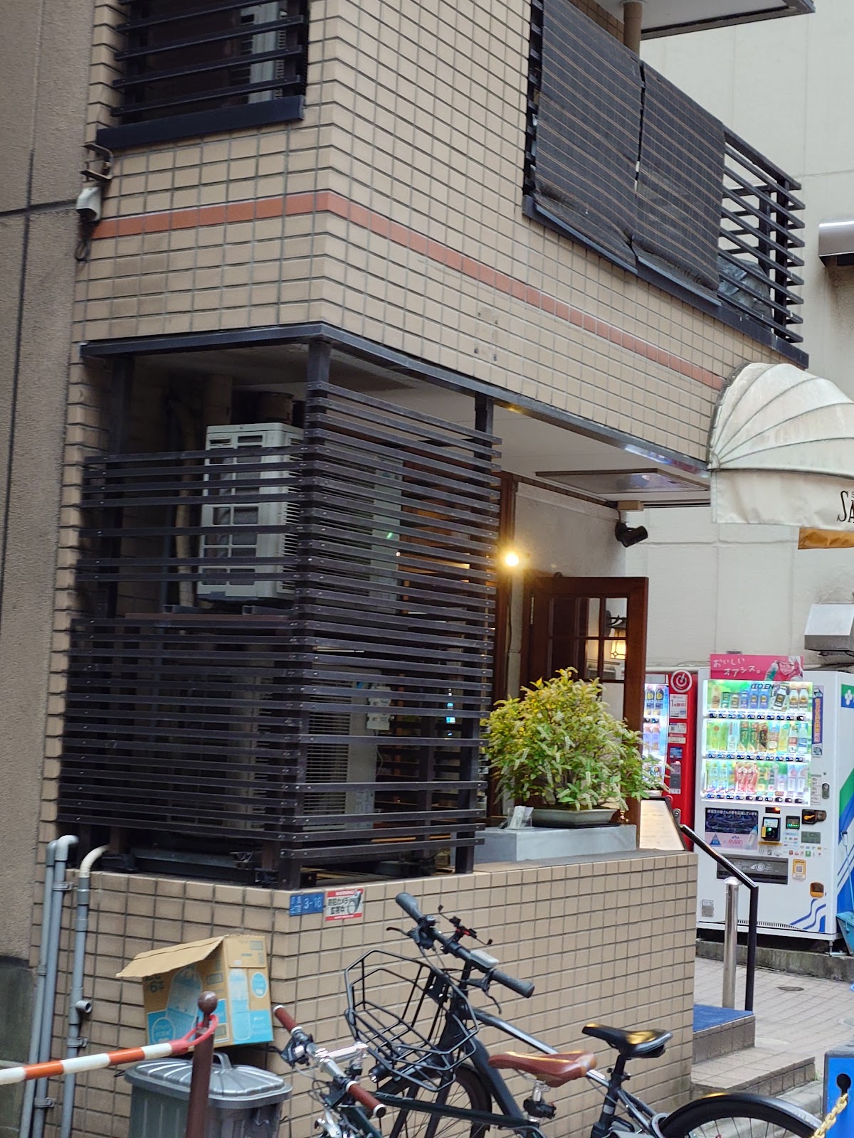 Bar Samboa, Tokyo