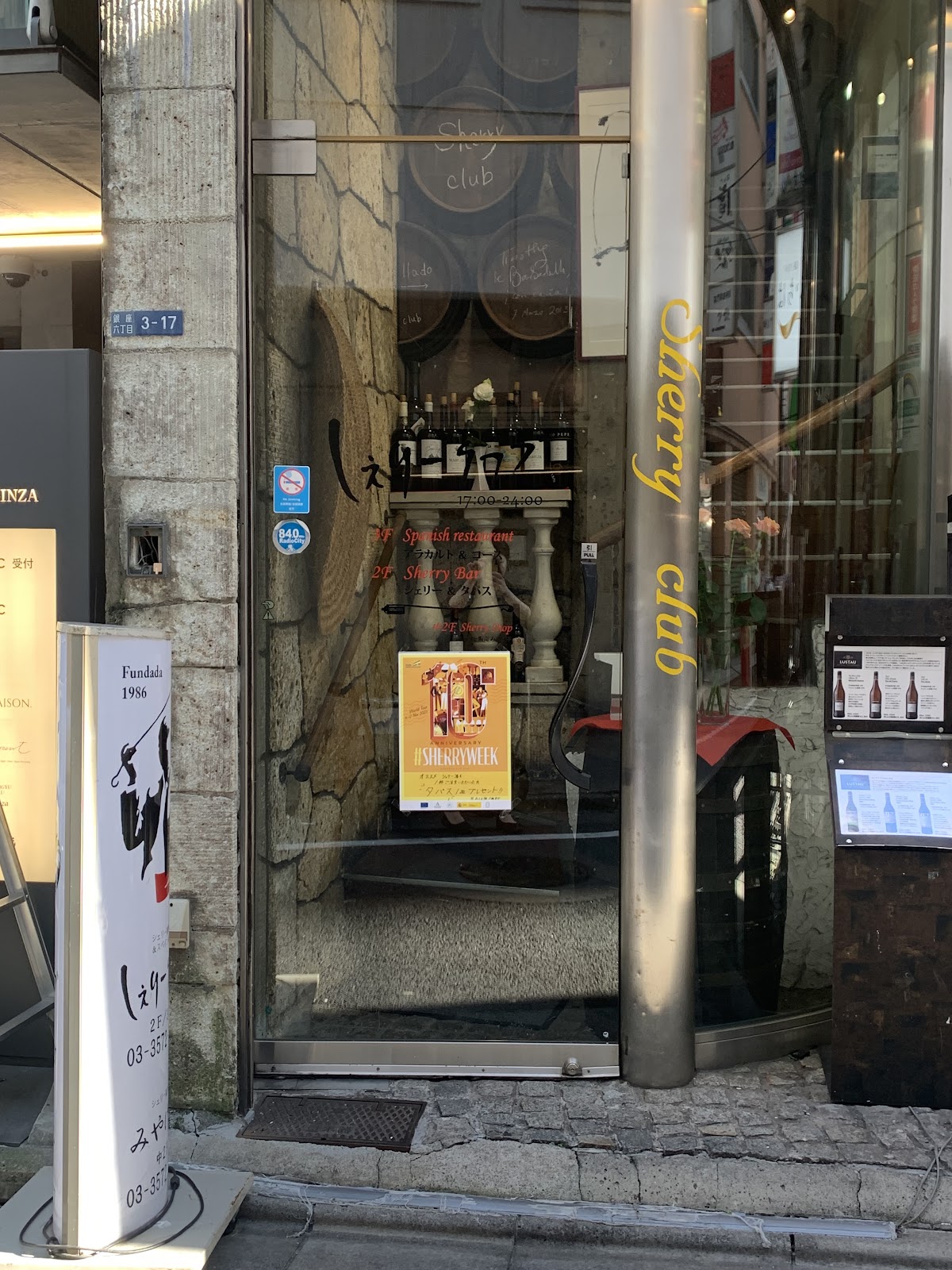 Bar Sherry Club