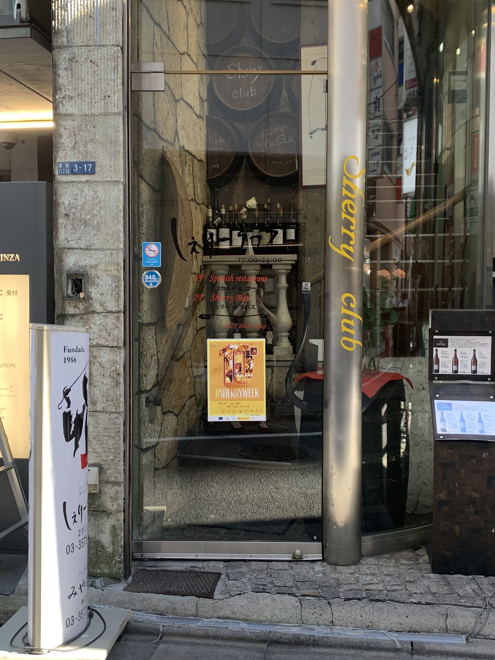 Bar Sherry Club, Tokyo