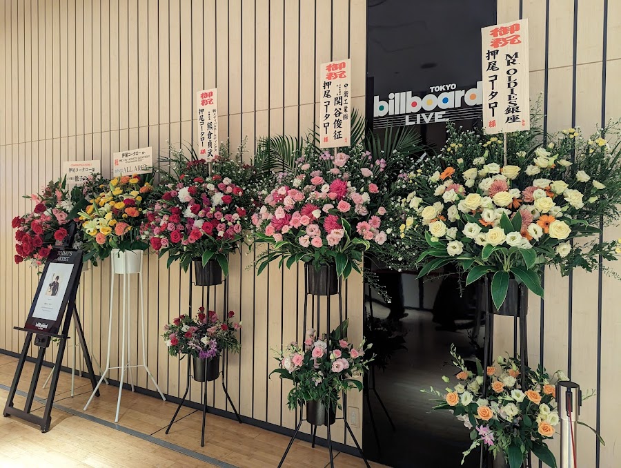 Billboard Live Tokyo, Tokyo