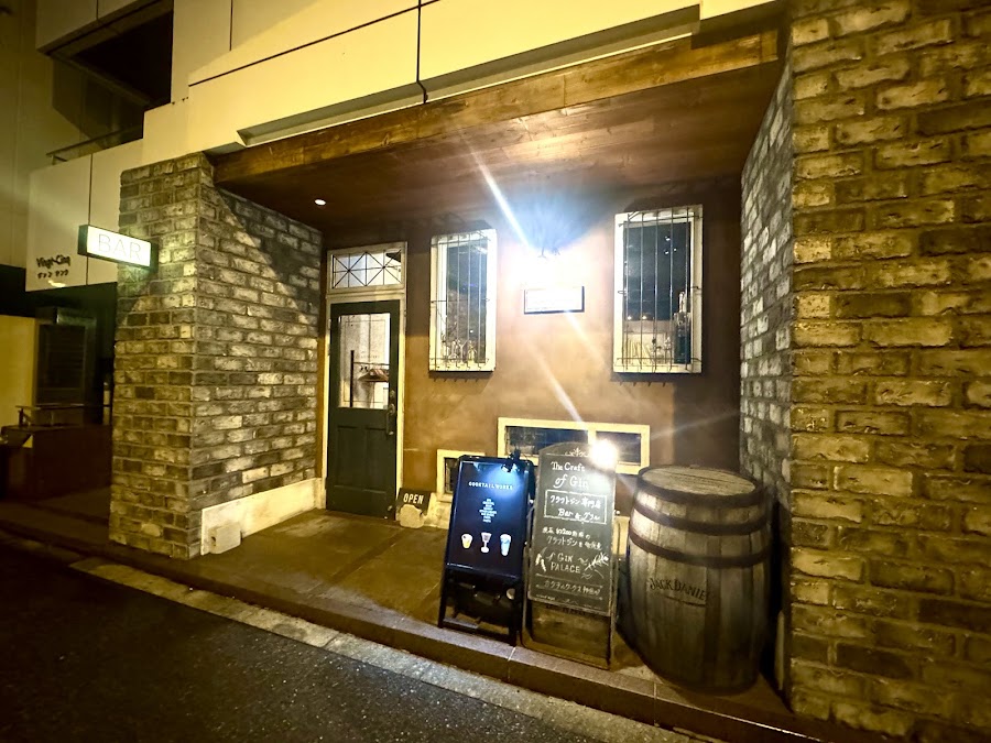 Cocktail Works Jimbocho, Tokyo