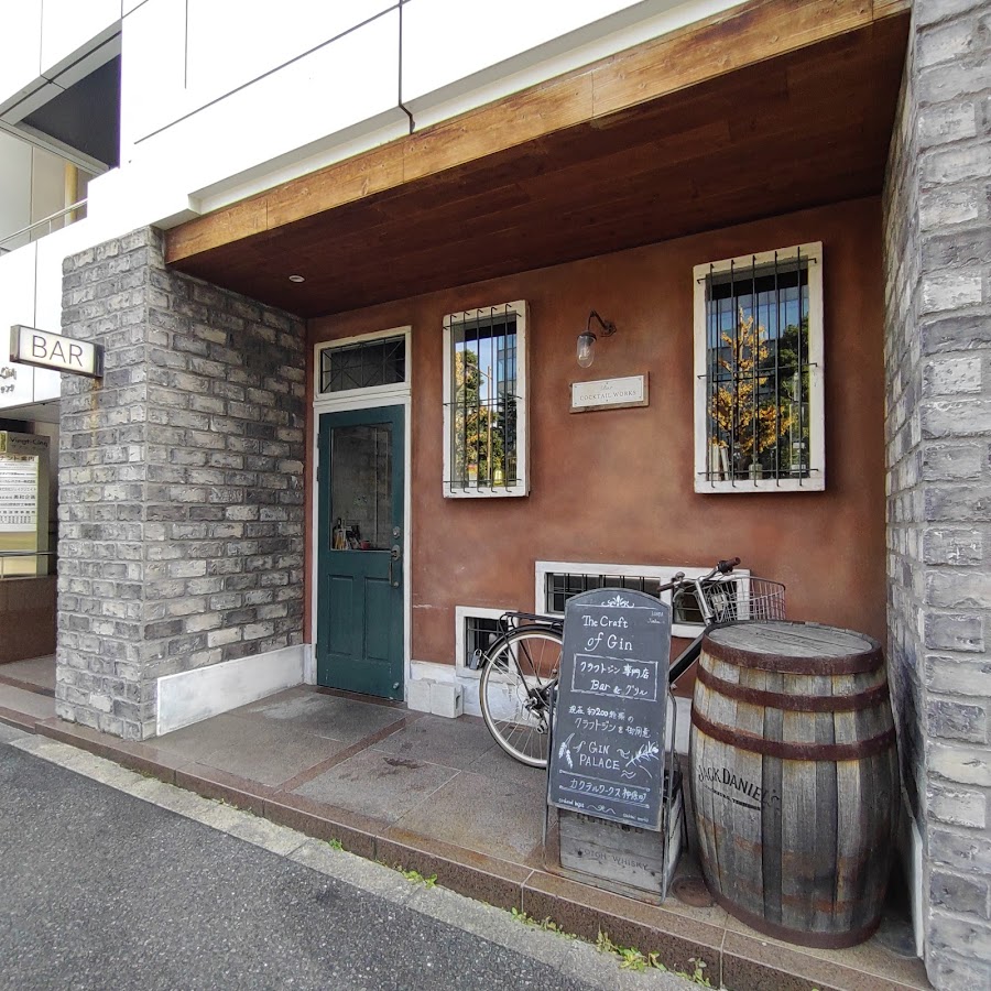 Cocktail Works Jimbocho, Tokyo