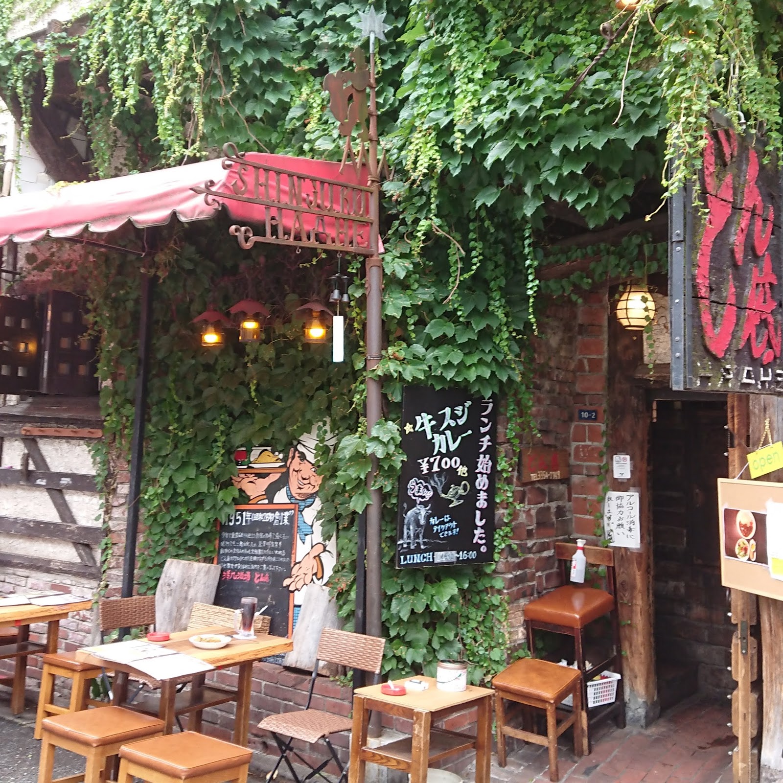 Donzoko, Tokyo