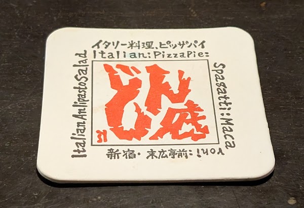 Donzoko in Tokyo