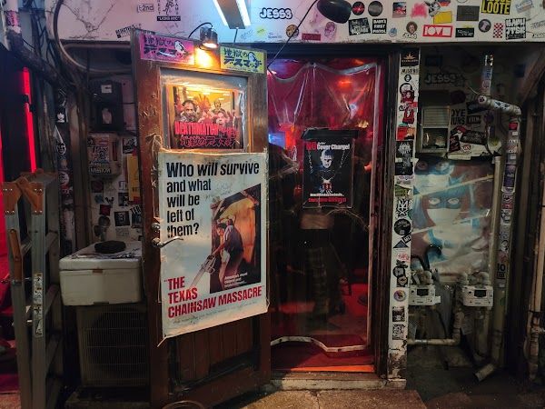 Bar Asterisk Tokyo
