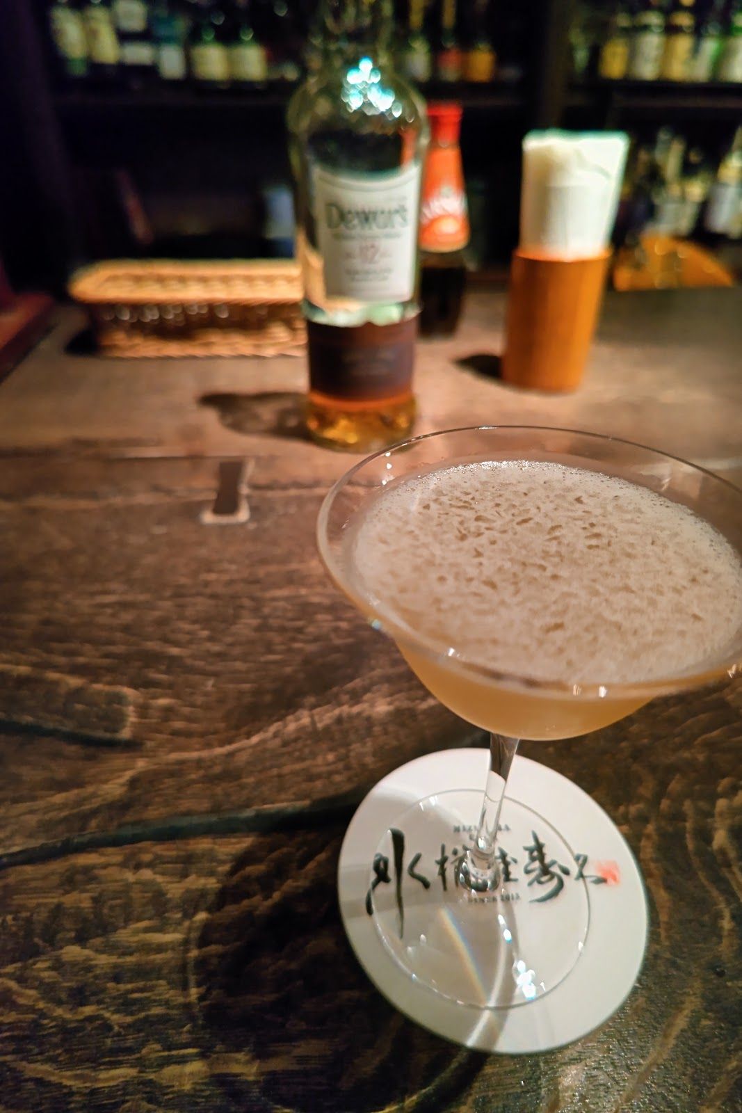 Mizunara, Tokyo