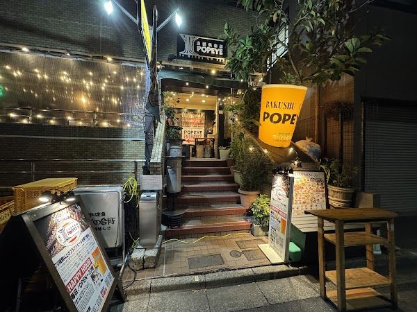 Craft Beer Market Jimbocho Tokyo