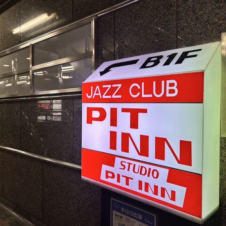 Shinjuku Pit Inn Tokyo interior