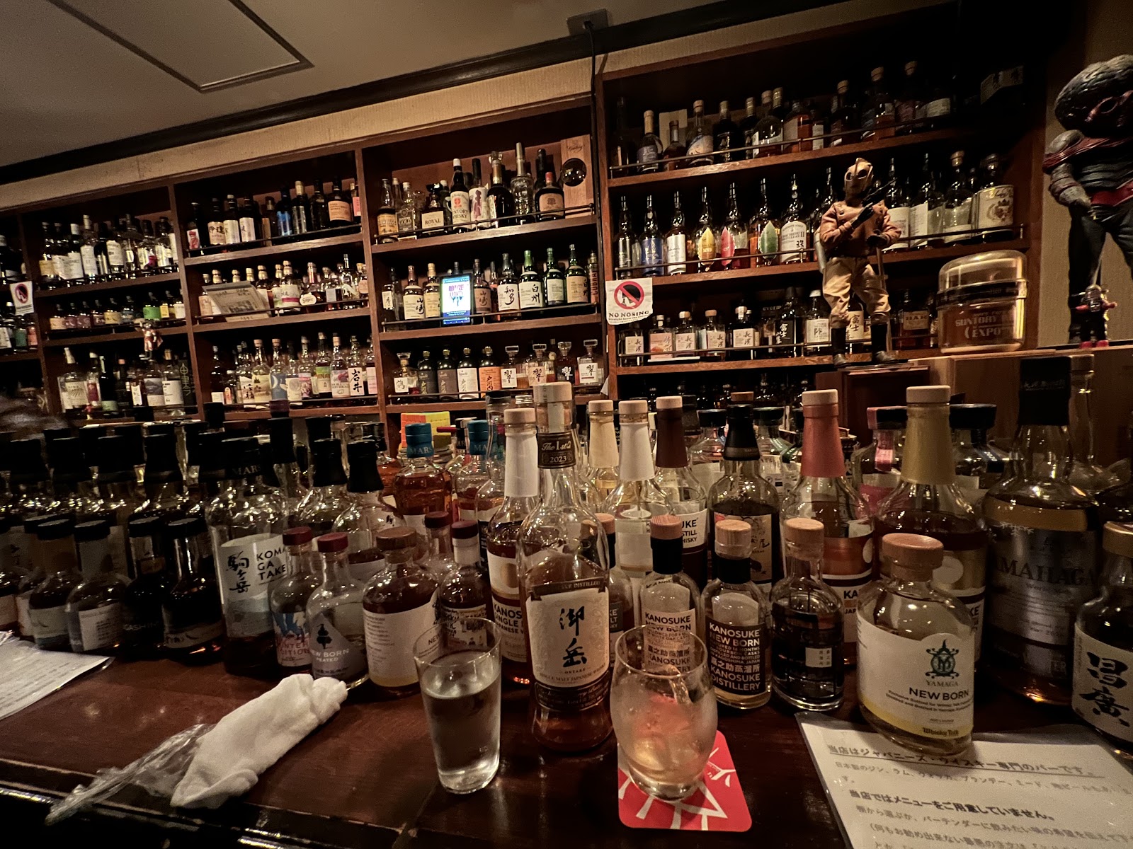 Shot Bar Zoetrope, Tokyo