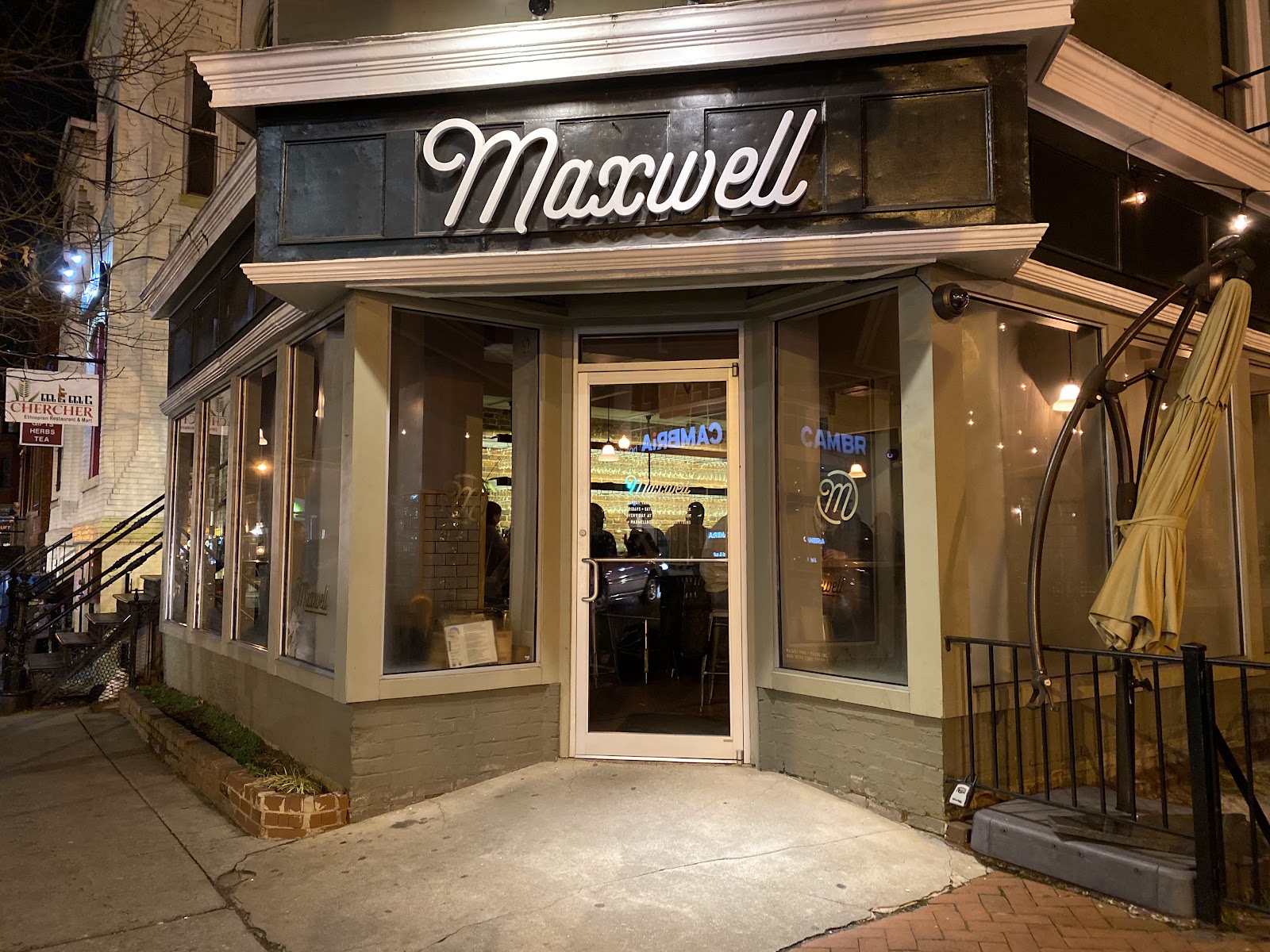 Maxwell Park wine bar interior, Shaw Washington DC