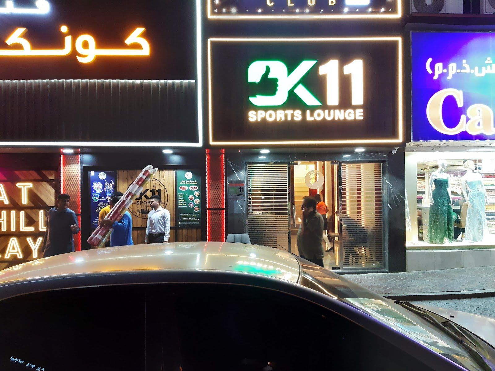 The Boston Bar dark-wood sports pub interior in Al Satwa, Dubai