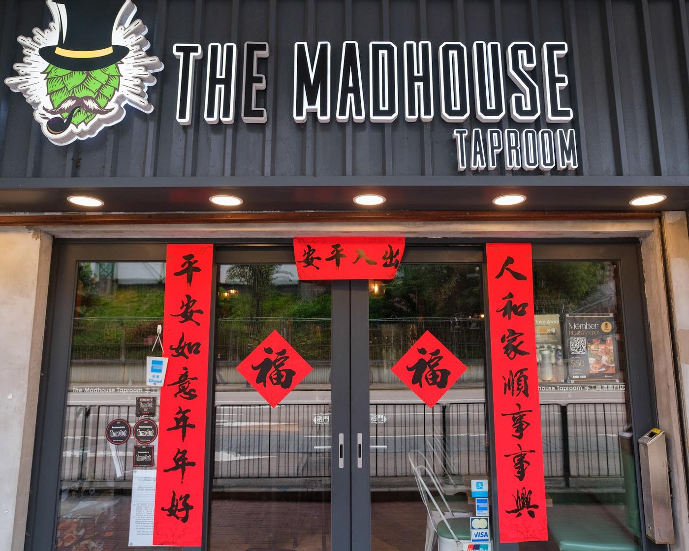 Kowloon Taproom